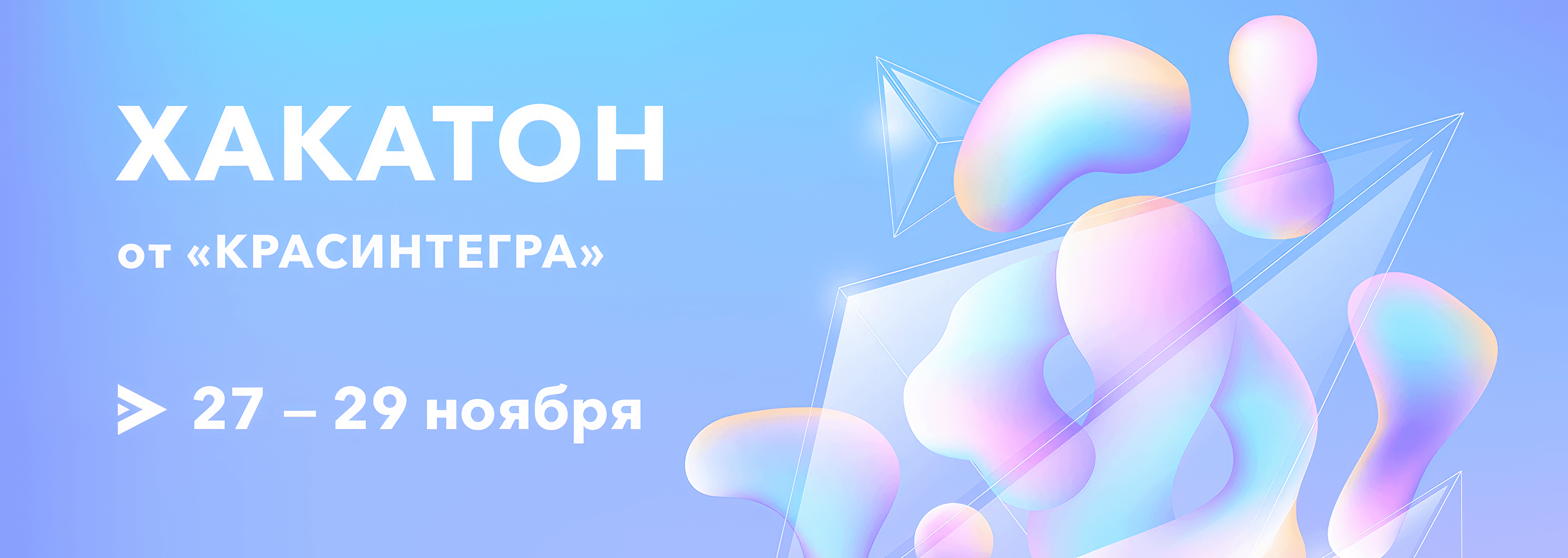 Иллюстрация услуги